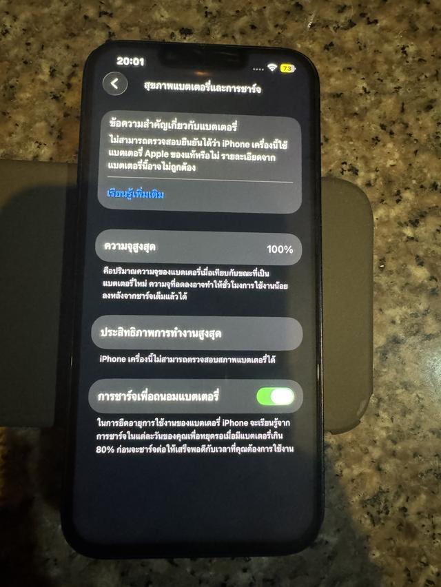 ขายๆๆๆถูกๆๆไอโฟน14สีSpace Gray 128กิ๊กคับสูนTrueใช้งานปกติหมดทุกๆฟังชั่นเครื่องรีสโตได้ตลอดไม่มีติดไอคราว Model TH/A ( แบต100%ไม่ต้องเสียเงินเปลี่ยนแล รูปที่ 7