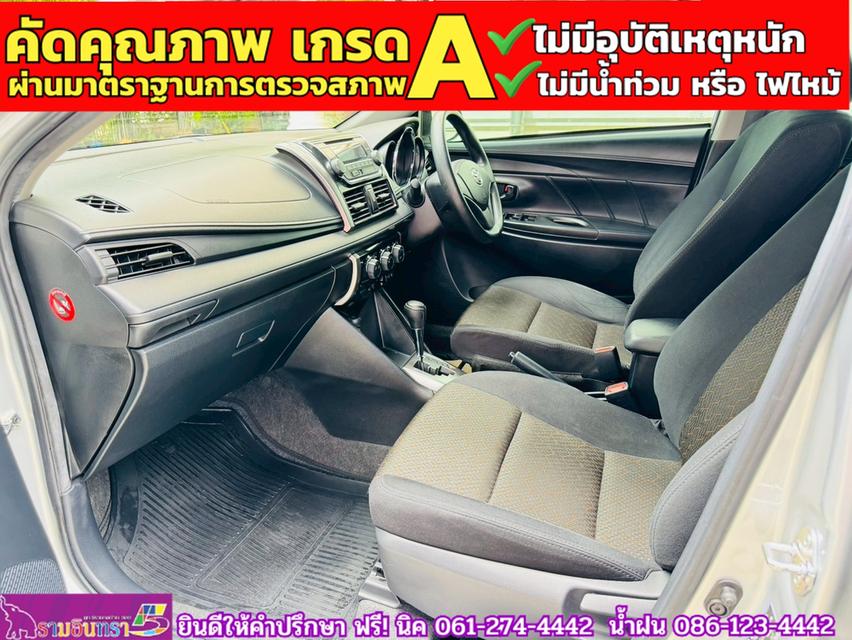 TOYOTA VIOS 1.5 Entry ปี 2022 8