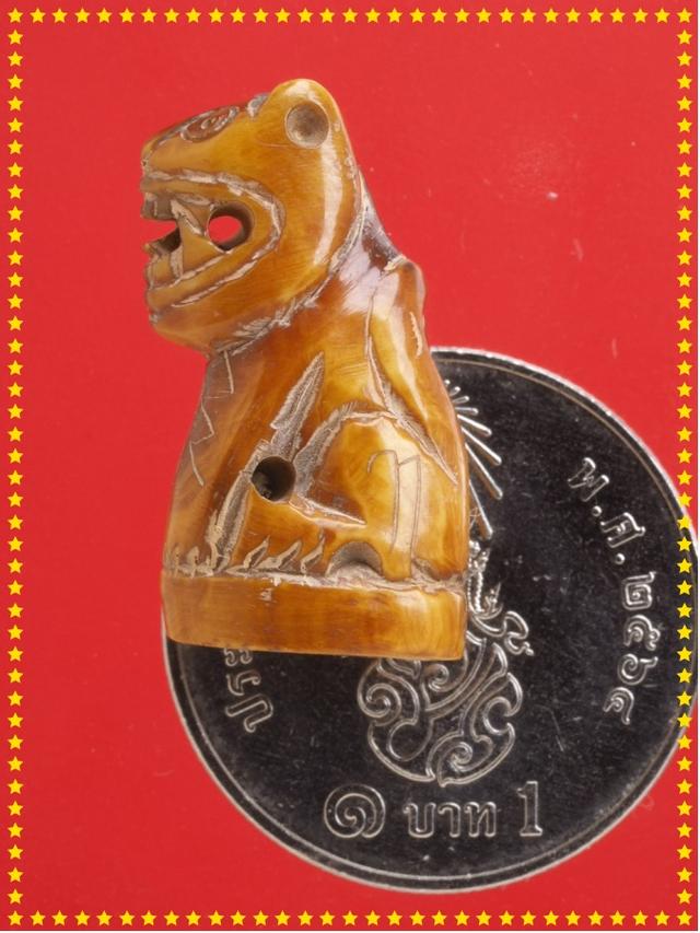 t72.เครื่องราง-ของขลัง พระเครื่อง 6