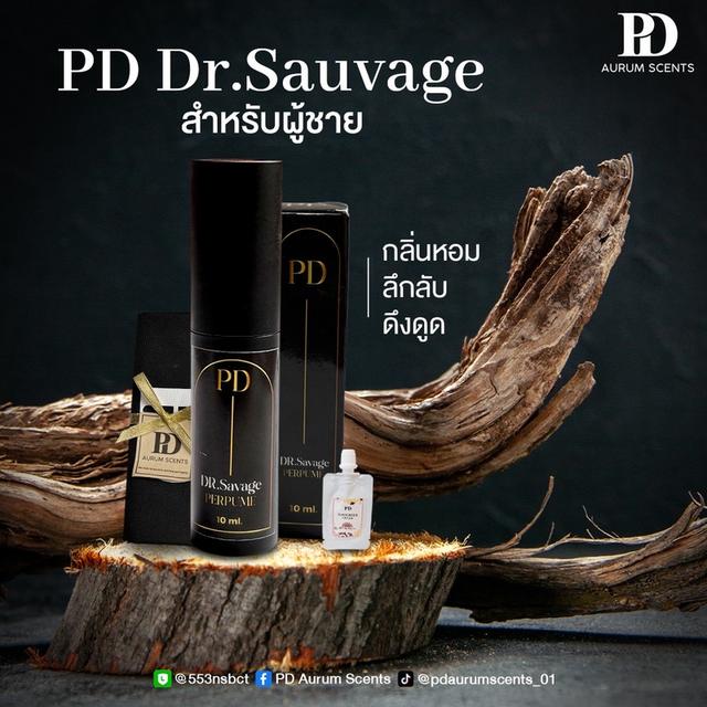 PD Dr.Sauvage กลิ่นที่บ่งบอกถึงความเท่ มีสไตล์😎