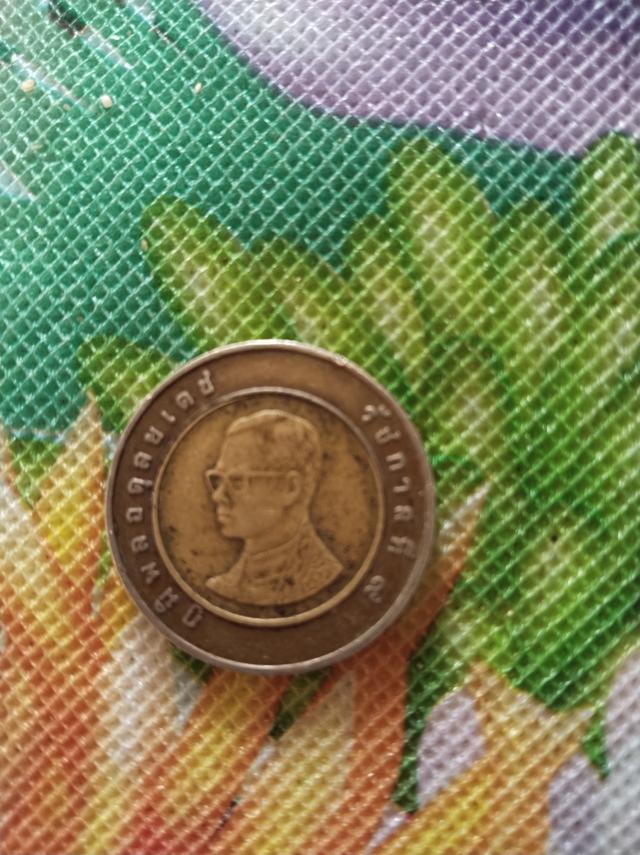 เหรียญ 10 บาท ร.9 ปี 2551 สีสวย