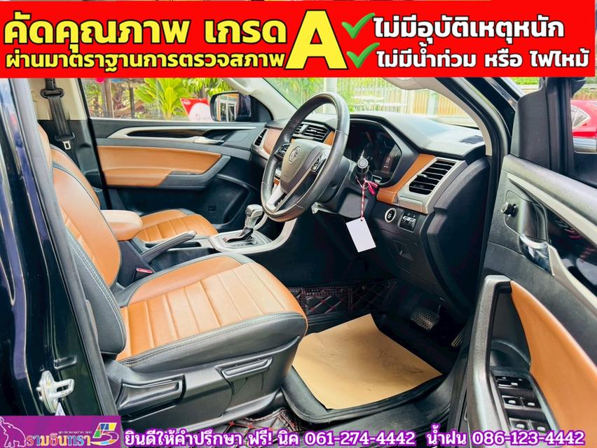 MG EXTENDER 4 ประตู 2.0 GRAND X i-Smart ปี 2022