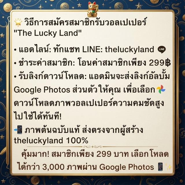 เติมพลังใจให้เต็มร้อยกับวอลเปเปอร์ลายเส้นสุดคิ้วท์จากเรา!Recharge your energy to 100% with our super cute line art wallpapers! รูปที่ 5