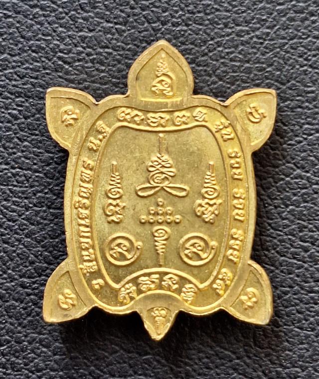 เต่าหลวงปู่หลิว รุ่น รวย รวย รวย รูปย่อยที่ 2