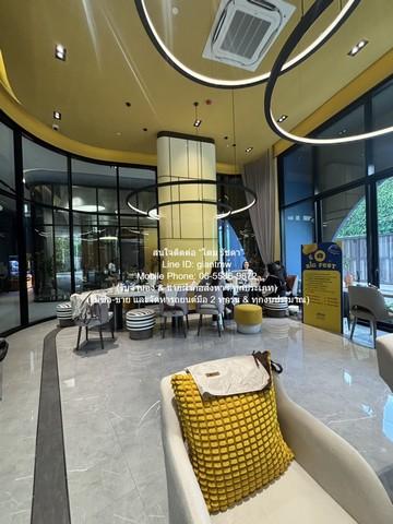 CONDO. พลัมคอนโด นิวเวสต์ Good นนทบุรี 3