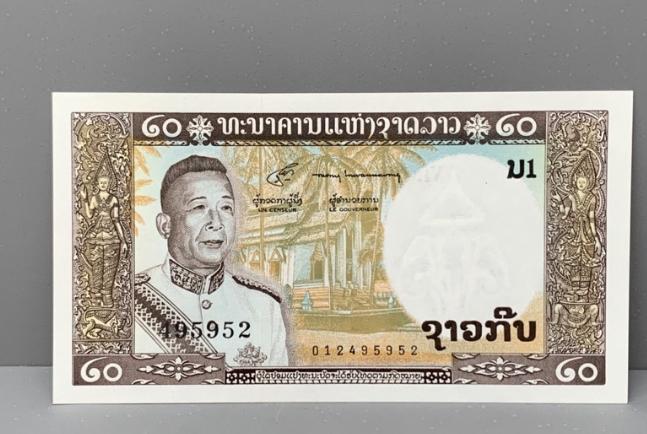 ธนบัตรรุ่นเก่าของประเทศลาว ชนิด20กิป ปี1963 UNC 1