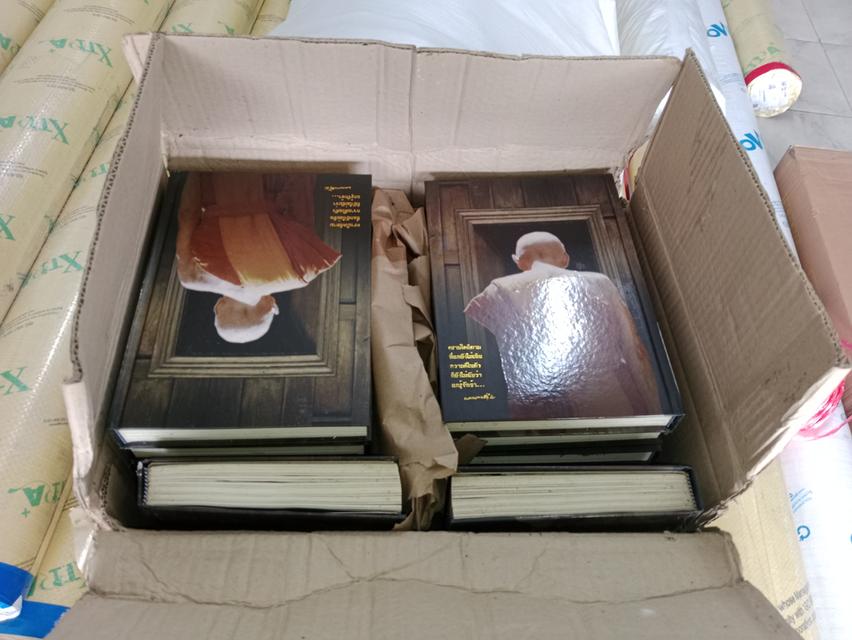 หนังสือธรรมมะ หนังสือชีวประวัติหลวงปู่ดู พรมปัญโญ รูปที่ 6