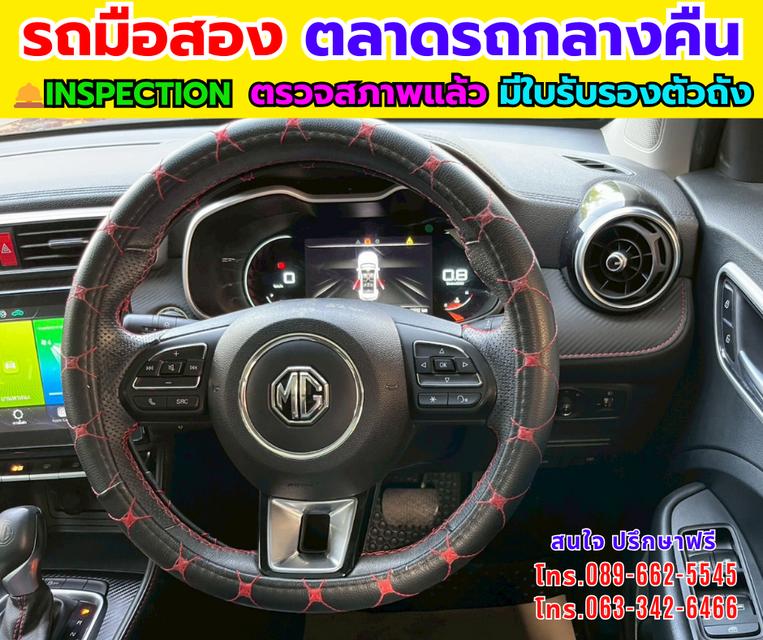 ð āļāļĩ2023 MG ZS 1.5 Limited Edition SUV ðāļŠāļ§āļĒ āļāļļāđāļĄ āļāļąāļāļāđāļāļąāļāļāļĢāļ āļĢāļđāļāļāļĩāđ 7