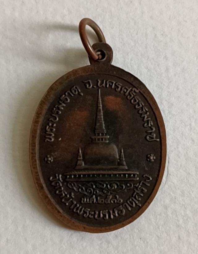 พ่อท่านคล้ายวาจาสิทธิ์อดีตเจ้าอาวาสวัดสวนขันนครศรีปี 2536 รูปที่ 2