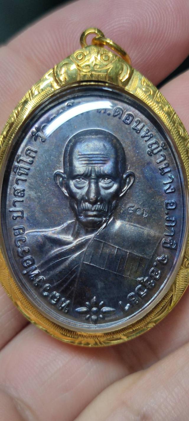 หลวงพ่อรวย วัดตะโก