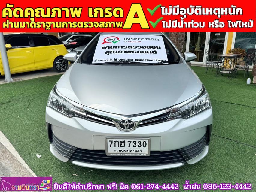 TOYOTA  ALTIS 1.6 G ปี 2018 3