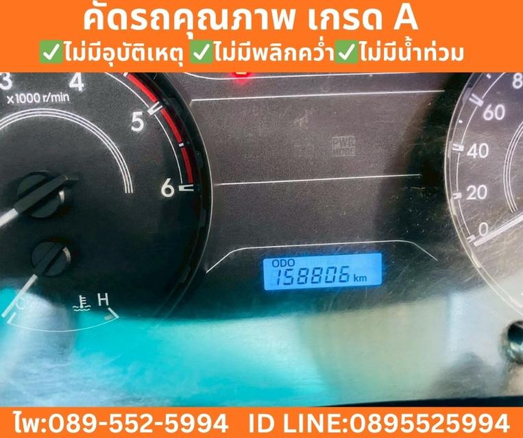 TOYOTA HILUX REVO 2.4 SINGLE CAB ENTRY ปี 2021 รูปที่ 11