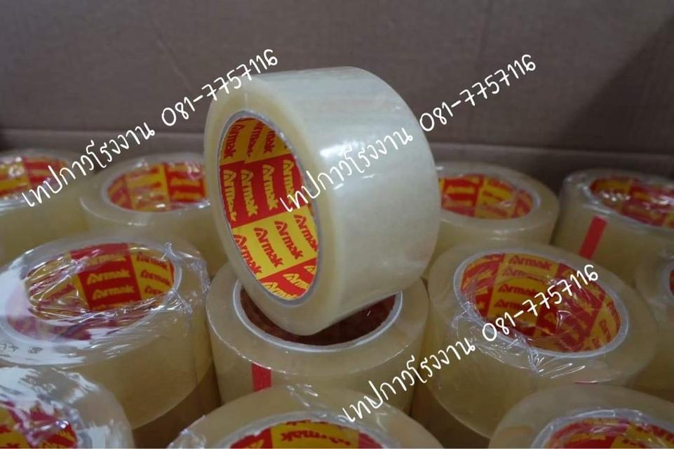 armaktape armak เทปโอพีพี เทปใส เทปขุ่น ยี่ห้ออาร์มาค