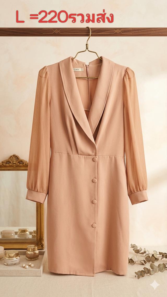 ชุดเดรสเสื้อผ้ามือสอง