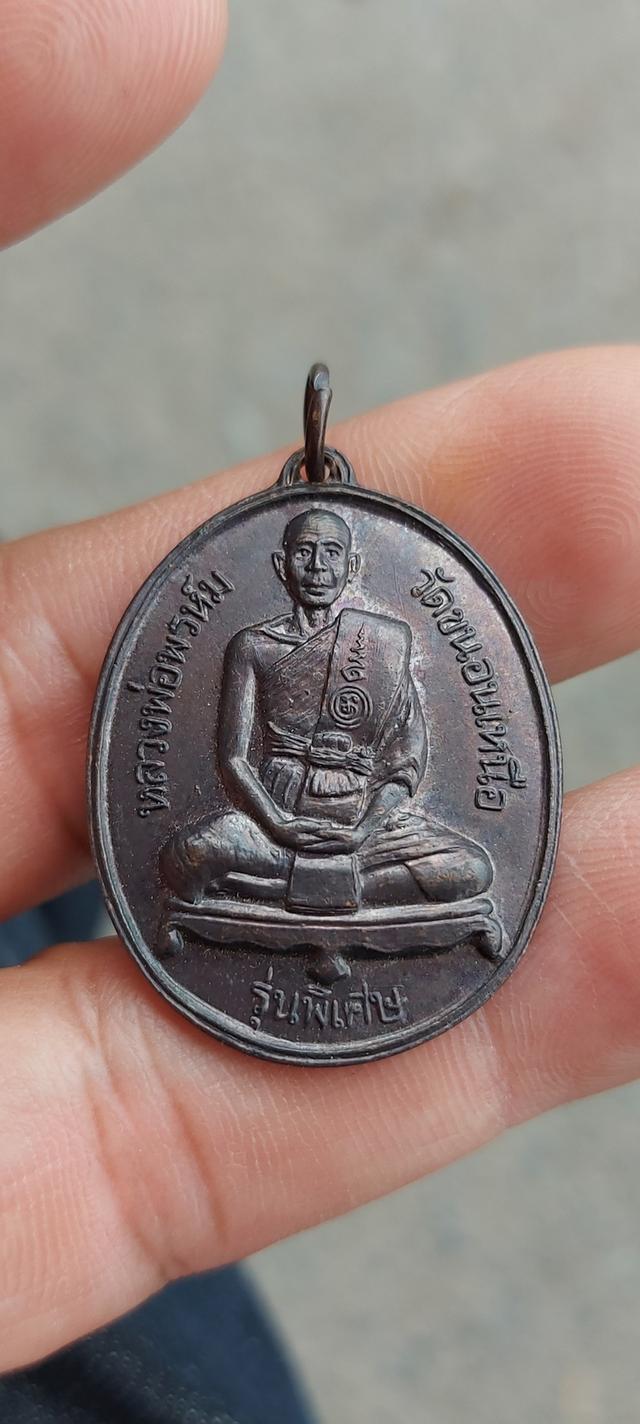 หลวงพ่อพรหม วัดขนอนเหนือ 3