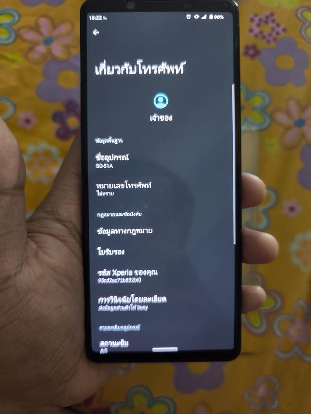 Smartphone Sony Xperia 1ii รูปย่อยที่ 2
