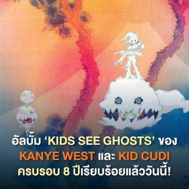 เสื้อฮู้ดดี้แขนยาว แนวคู่ศิลปินฮิปฮอปชาวอเมริกัน Kanye West X Kid Cudi See Ghosts Special Limited แท้ มือสอง ของพร้อมส่งครับ รูปที่ 8