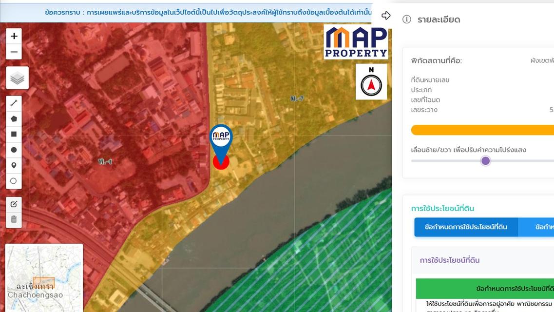 ขายที่ดินริมน้ำ บางปะกง 1004 ตารางวา กลางเมือง ฉะเชิงเทรา 13