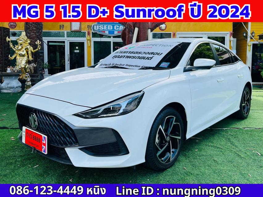 MG 5 1.5 D+ Sunroof ปี 2024