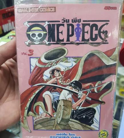 หนังสือการ์ตูน วันพีช One Piece (แบบจัดเซต) เล่มที่ 1-5 3