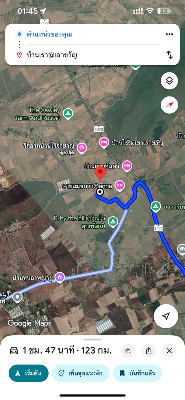 ที่ดิน120ตร.วา วิวสวยหลังเขา เหมากับการทำรีสอร์ต+บ้านพักผ่อนตากอากาศ  1