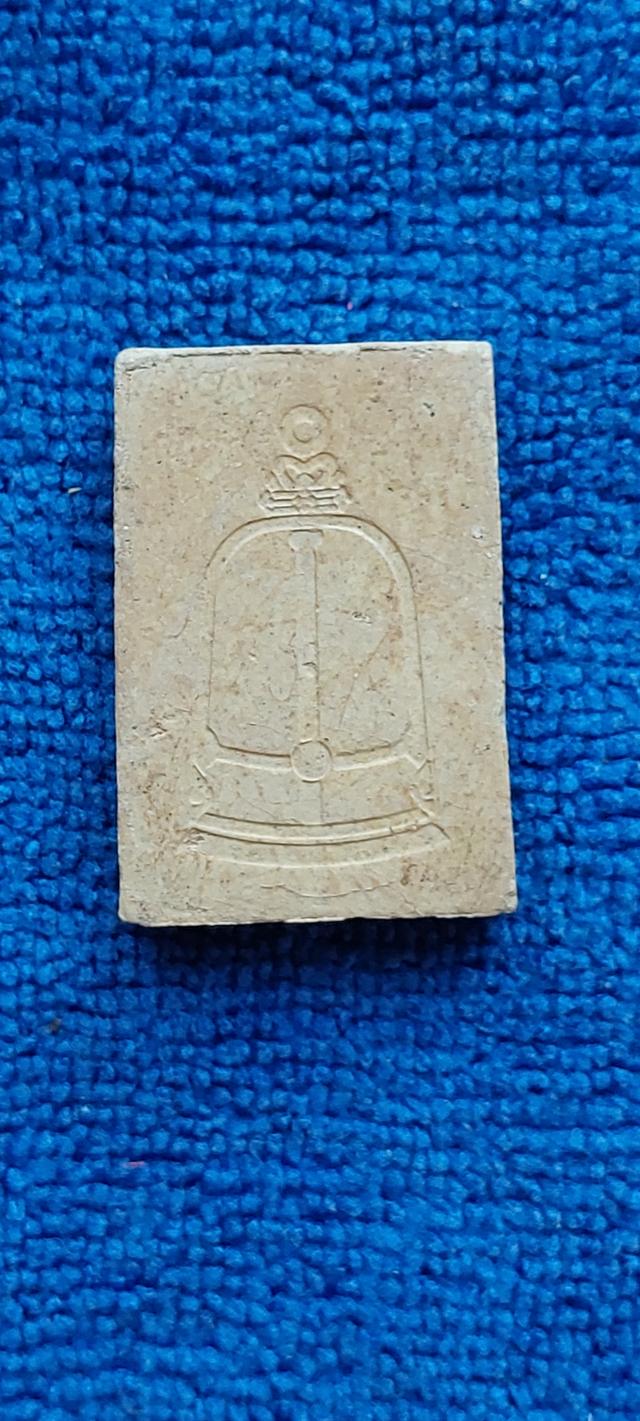 พระสมเด็จรุ่นถาวรโดยวัดปทุมวนารามราชวรวิหาร รูปที่ 2