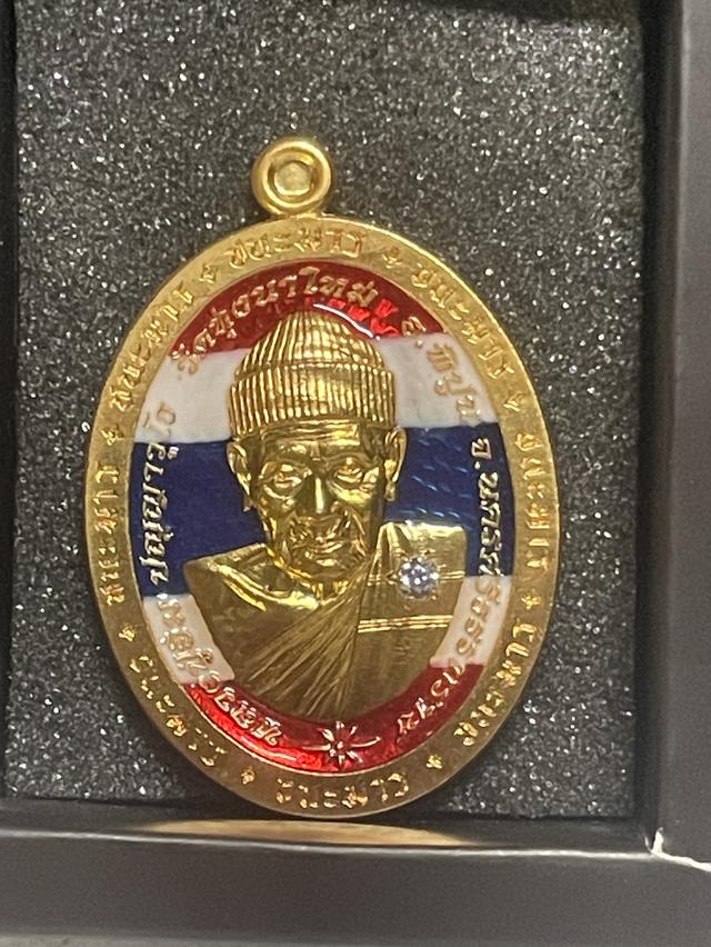 หลวงปู่อิ่ม รุ่นชนะมาร