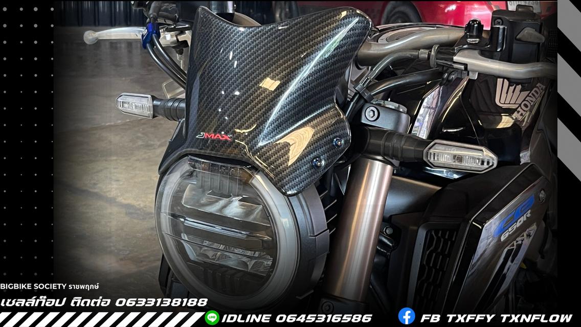 Cb650r 9