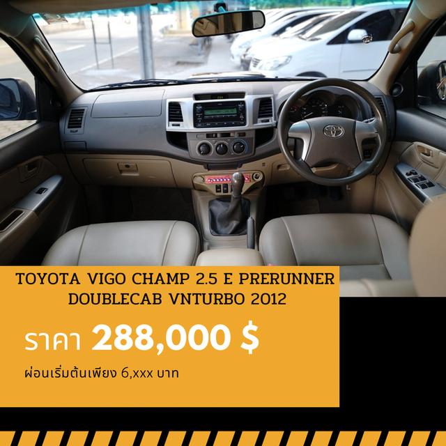 🚩TOYOTA HILUX VIGO 2.5 E PRERUNNER 2012 5