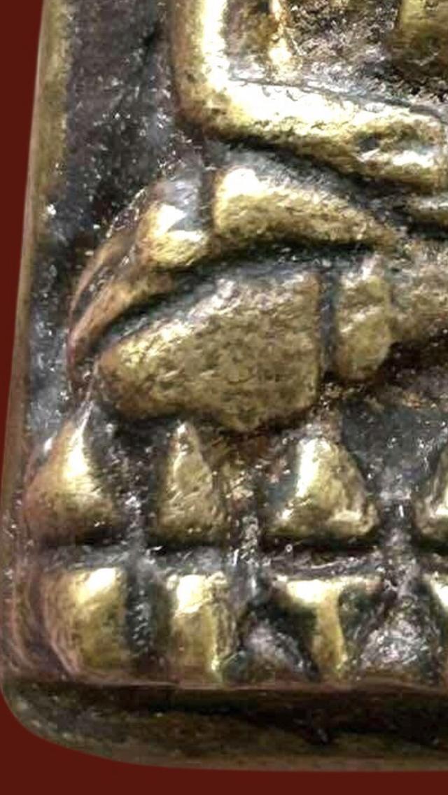 หลวงปู่ทวดหลังเตารีดเนื้อโลหะผสมวรรณะเหลือง 10
