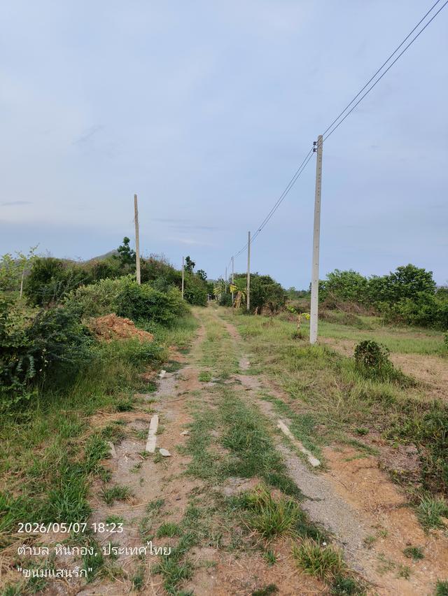 ที่ดินเปล่า 75 ตร.วา ม.11 บ้านทุ่งน้อย ต.หินกองอ.เมือง จ.ราชบุรี 2