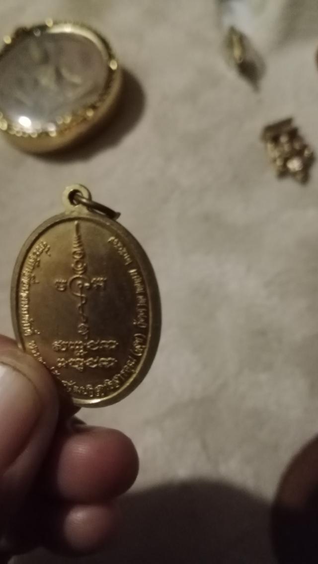 เหรียญท้าวสุรนารี ปี 2557