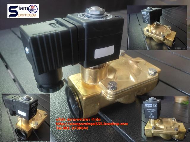P-VE7321BDN00-220V Parker Solenoid valve 2/2 size 1" ทองเหลือง pressure 0.1-20bar(kg/cm2)300psi ไฟ 220V น้ำ ลม น้ำมัน 1