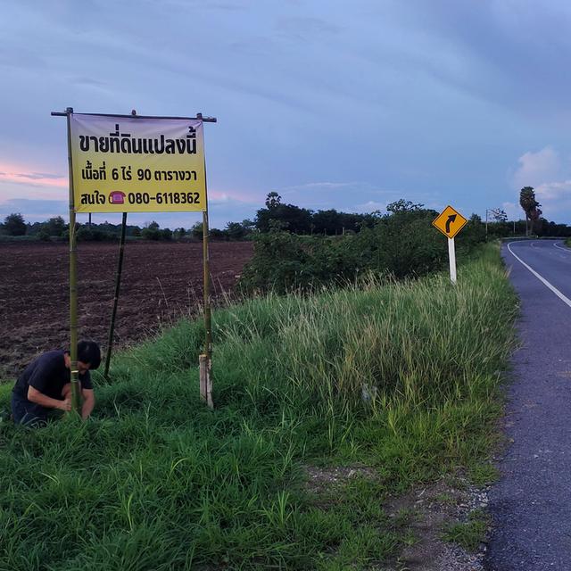 ขายที่ดินลพบุรี เหมาะสำหรับปลูกบ้าน 1