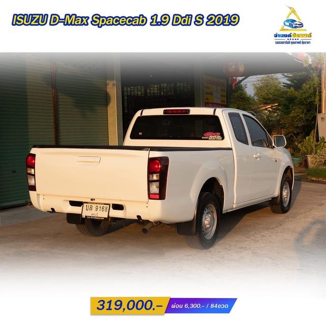 ISUZU D-Max Spacecab 1.9 Ddi S ปี2019 MT