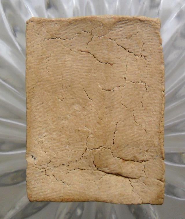 เหรียญนั่งพานหลวงพ่อเกษมเขมโกค่ะ 20