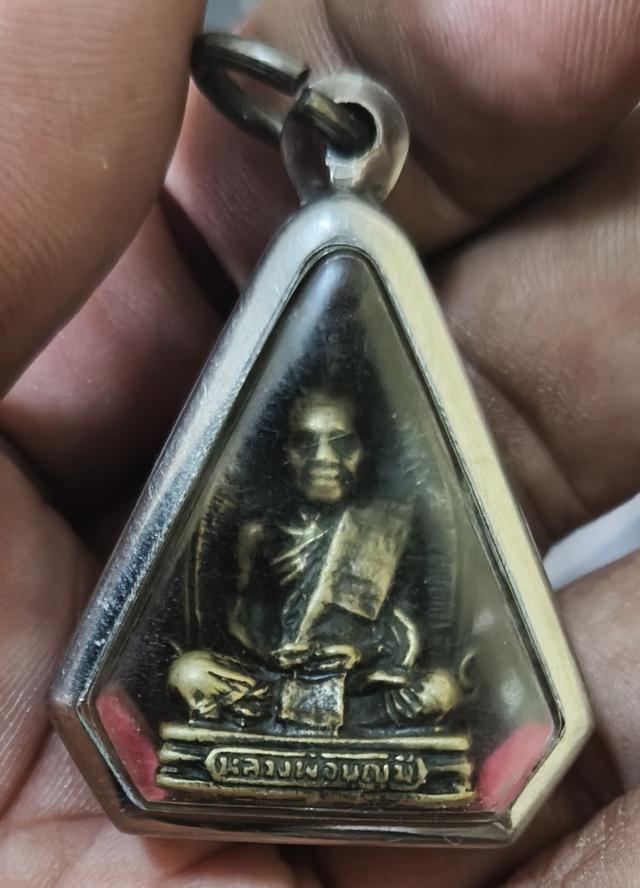 เหรียญหล่อซุ้มระฆัง บรรจุกริ่ง หลวงพ่อบุญมี วัดเขาสมอคอน จ.ลพบุรี ปี 2523