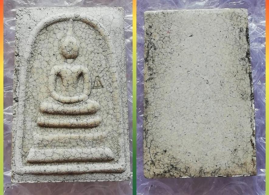 สมเด็จ​พิมพ์ใหญ่วัดระฆัง(โค๊ตระฆังข้าง)​ รุ่นแตกลายงา-อนุสรณ์ ๑๐๑ ปี-รุ่นพิเศษปี ๔๘ รูปที่ 3