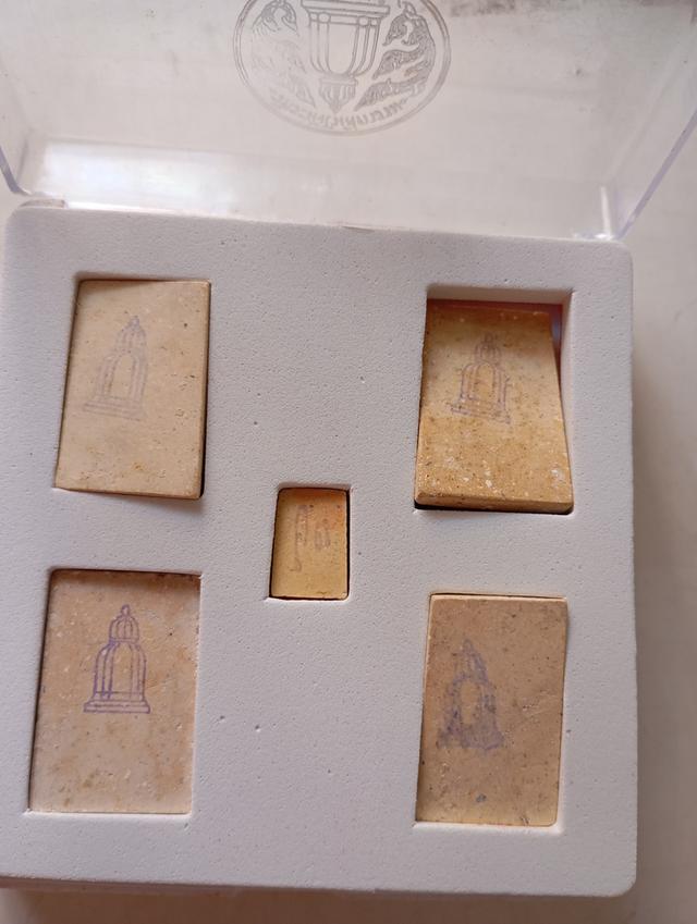 พระสมเด็จวัดระฆัง อนุสรณ์118ปี รูปที่ 4