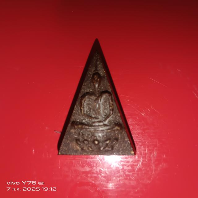 พระเครื่อง
