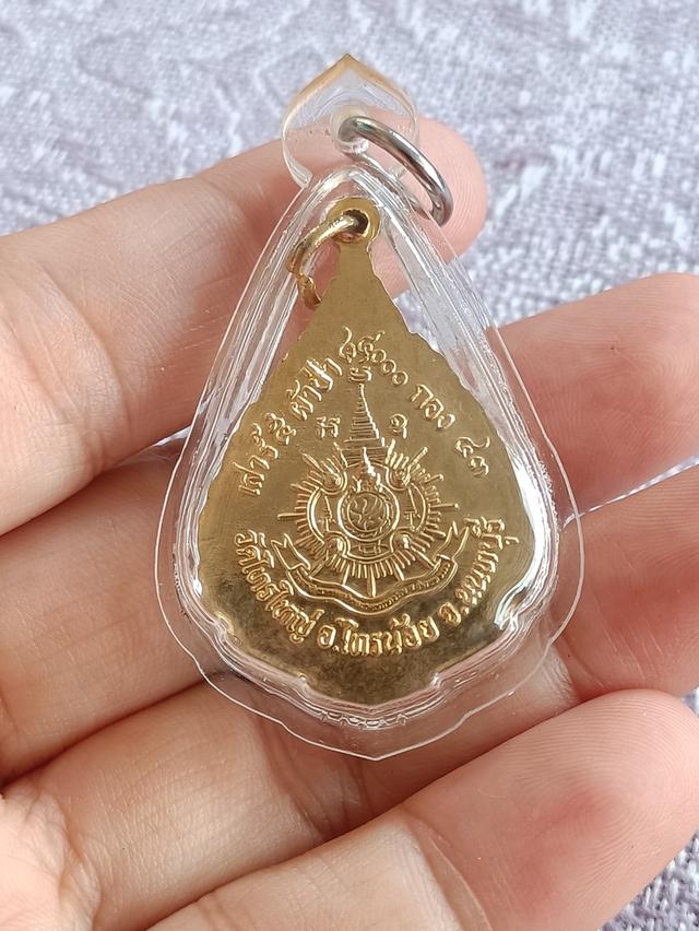 เหรียญหยดน้ำหลวงพ่อทองคำ วัดไทรใหญ่ จ.นนทบุรี ปี 2543 เนื้อกะไหล่ทองลงยา สวยมาก