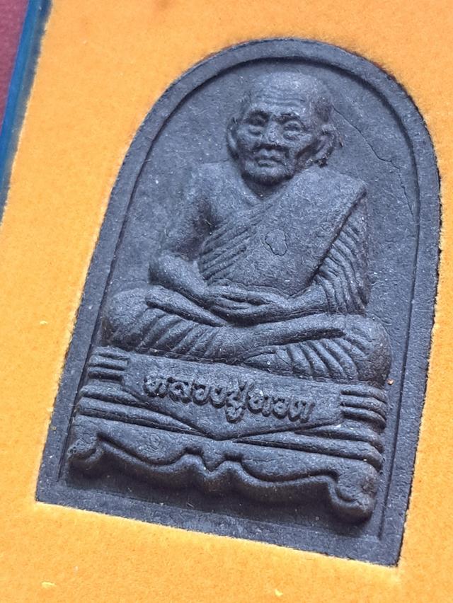 หลวงปู่ทวด หลัง ภปร ปี2547 รูปย่อยที่ 3