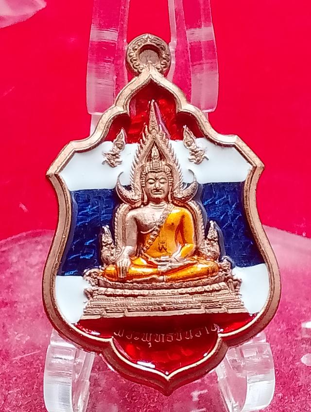 ะระพุทธชินราช