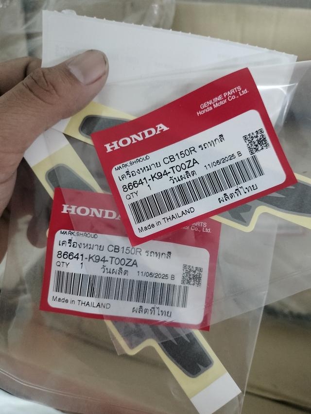 อะไหล่CB150R แท้จากศูนย์