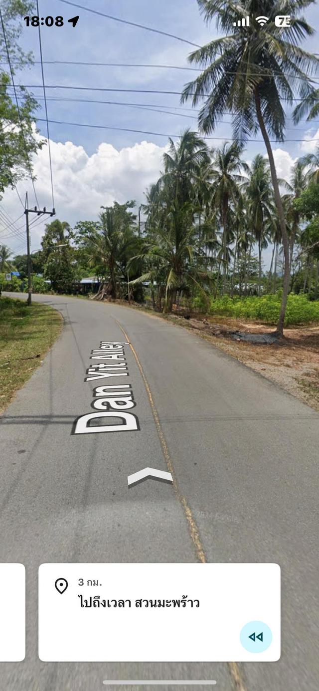 ขายที่ดิน — ไม้ขาว ด่านหยิด ภูเก็ต   ที่ดินศักยภาพสูง ใกล้ทะเลไม้ขาวเพียง 500 เมตร 2