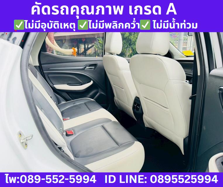 2024 MG VS HEV 1.5 X Two Tone SUV 8