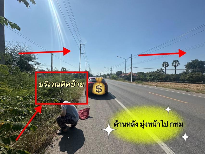  ขายที่ดิน 11 ไร่ 41 ตร.ว. ติดถนน โพธาราม-ราชบุรี 5