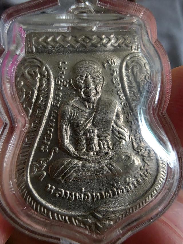 เหรียญเลื่อน สมณศักดิ์ ปี 2508 หายาก เดิมๆ ขายตามสภาพ สวย น่าสะสม พร้อมส่ง รูปย่อยที่ 2
