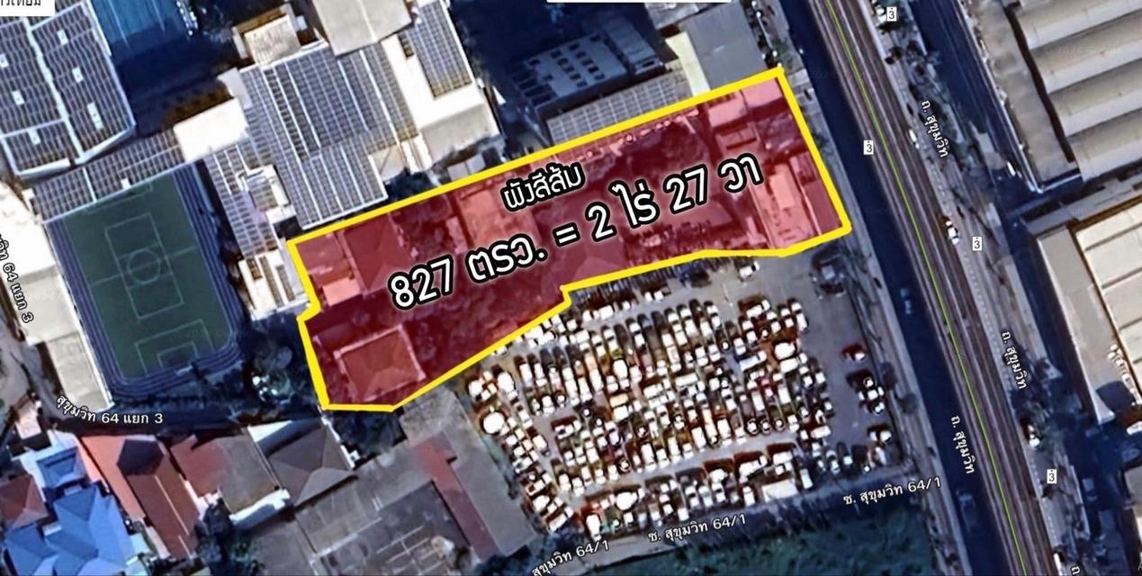 ขาย ที่ดิน สุขุมวิท 64 1