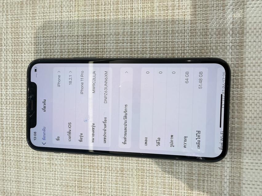 iPhone 11 Pro 64 gb สีดำ รูปที่ 6